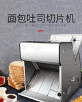 Commercial bread slicer - automatic 31-slice toast slicing machine for bakery use