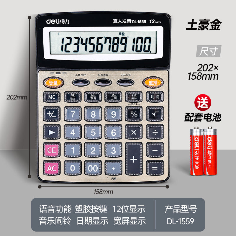 Deli Calculator Voice Large Office Accounting Small Student Small Computer Stationery Wholesale