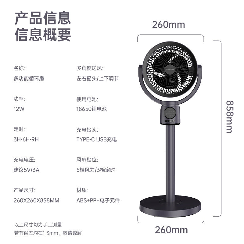 voice model landing air circulation fan for homeusb light sound remote control high wind power table dual-purpose electric fan