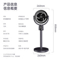 Metallic gray [floor-standing remote control circulation fan charging model] remote control shaking head + five-speed wind + timing + with light + telescopic + 8000 mah