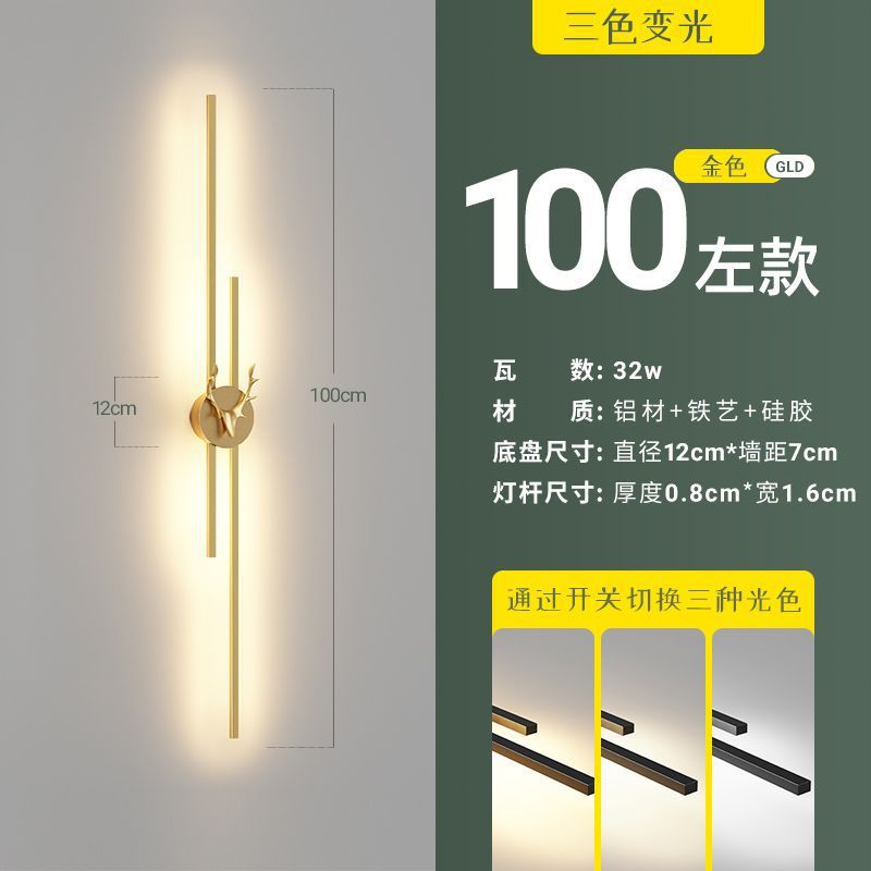 Minimalist modern linear living room grid light, bedroom bedside wall lamp, hotel aisle sofa background wall light