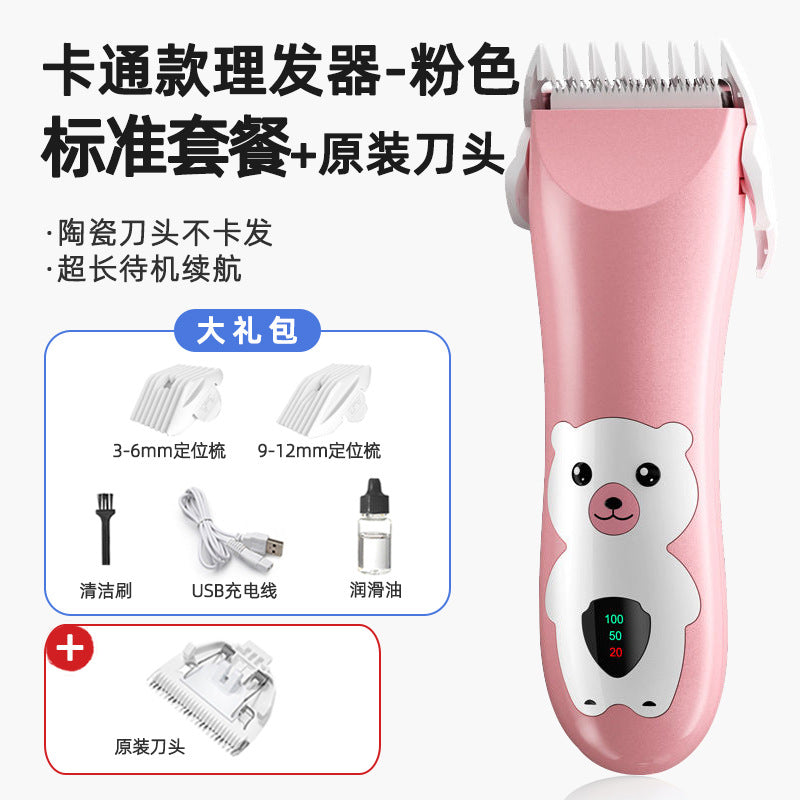 Infant hairdressing device, quiet hair shaving, newbornkids electric clipper, for home baby hair shaving, fetal hair handy gadget