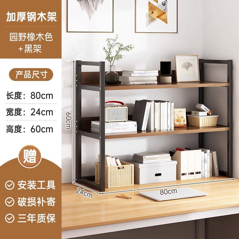 Printer Shelf Desktop Copier Shelf Multifunctional Office Countertop Storage Finishing Rack Small Bracket
