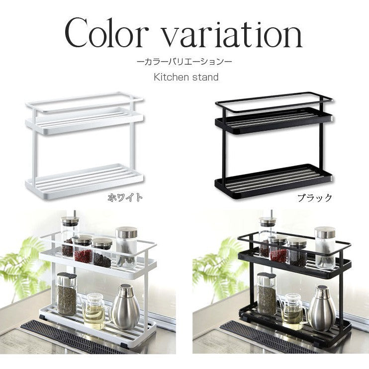 Japanese Home Kitchen Shelf Seasoning Bottle Shelf Box White Small Fresh