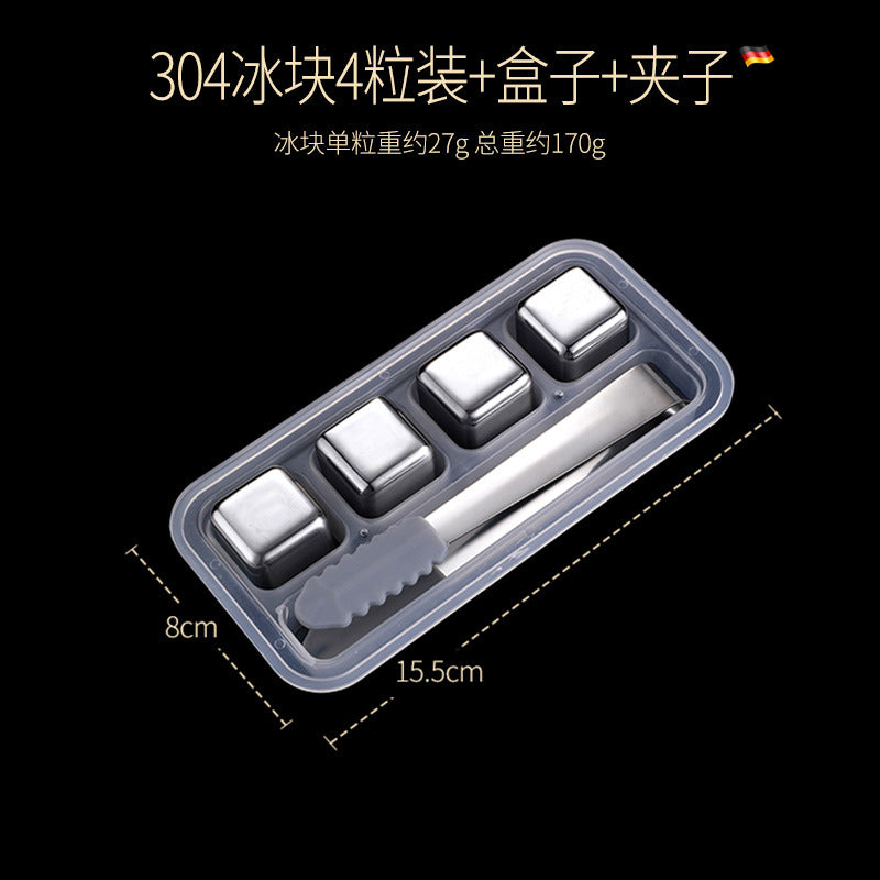 304 stainless steel round ice grain whiskey cooling stone quick-frozen metal grain ice cube box wine set ice wine stone