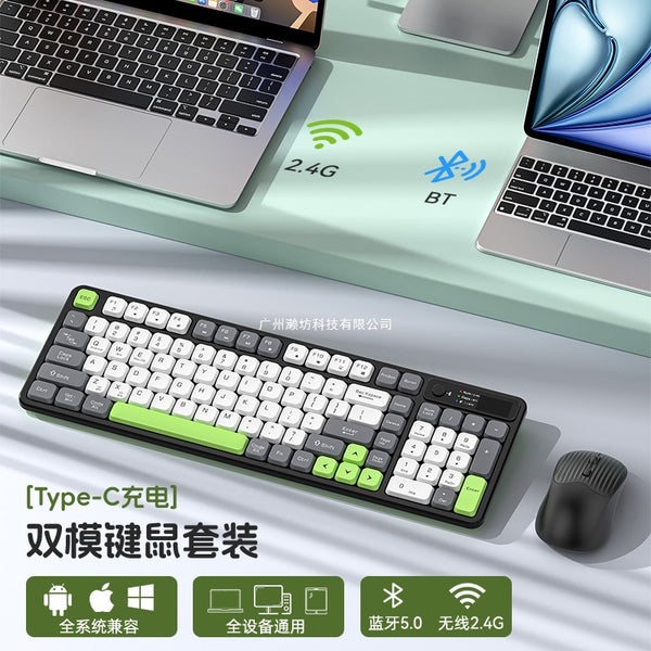 Wireless bluetooth keyboard and mouse set rechargeable ipad Android Mac office desktop computer notebook mobile phone universal