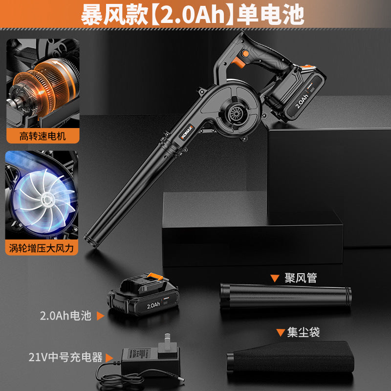 Lithium electric blower, high-power industrial-grade blowing and suction dual-purpose dust collector, ash blowing, small for home rechargeable hair dryer
