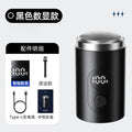 New mini electric shaver - rechargeable, portable travel beard trimmer, washable razor