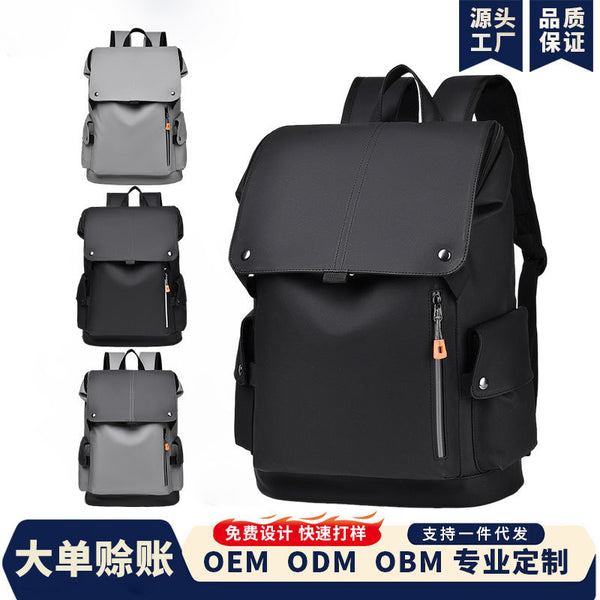 High-quality clamshell backpack 2025 simple large-capacity business computer bag trend portable commuter business travel backpack