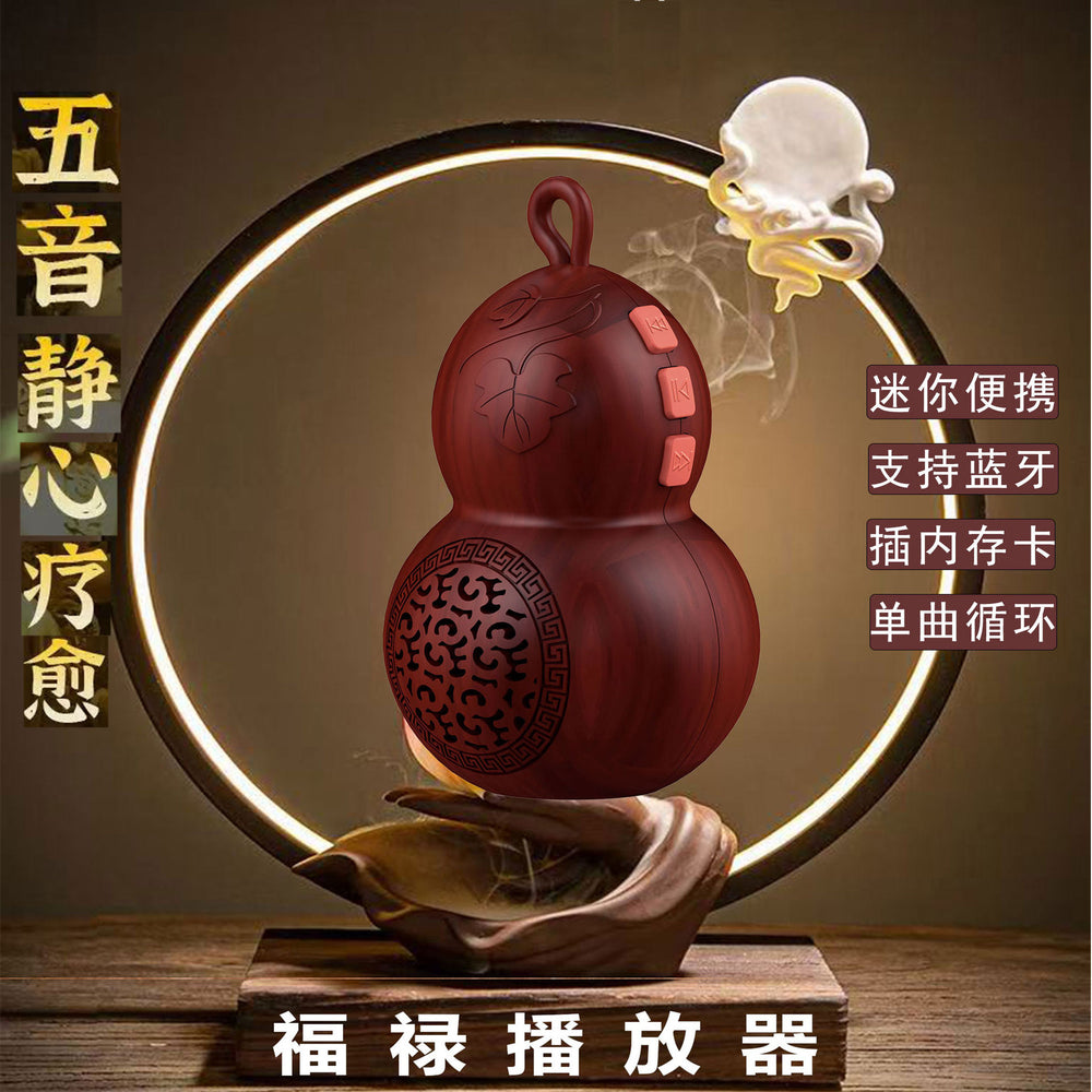For homeclassical high-end gourd player mini hanging neck bluetooth music machine portable card speaker charging cycle
