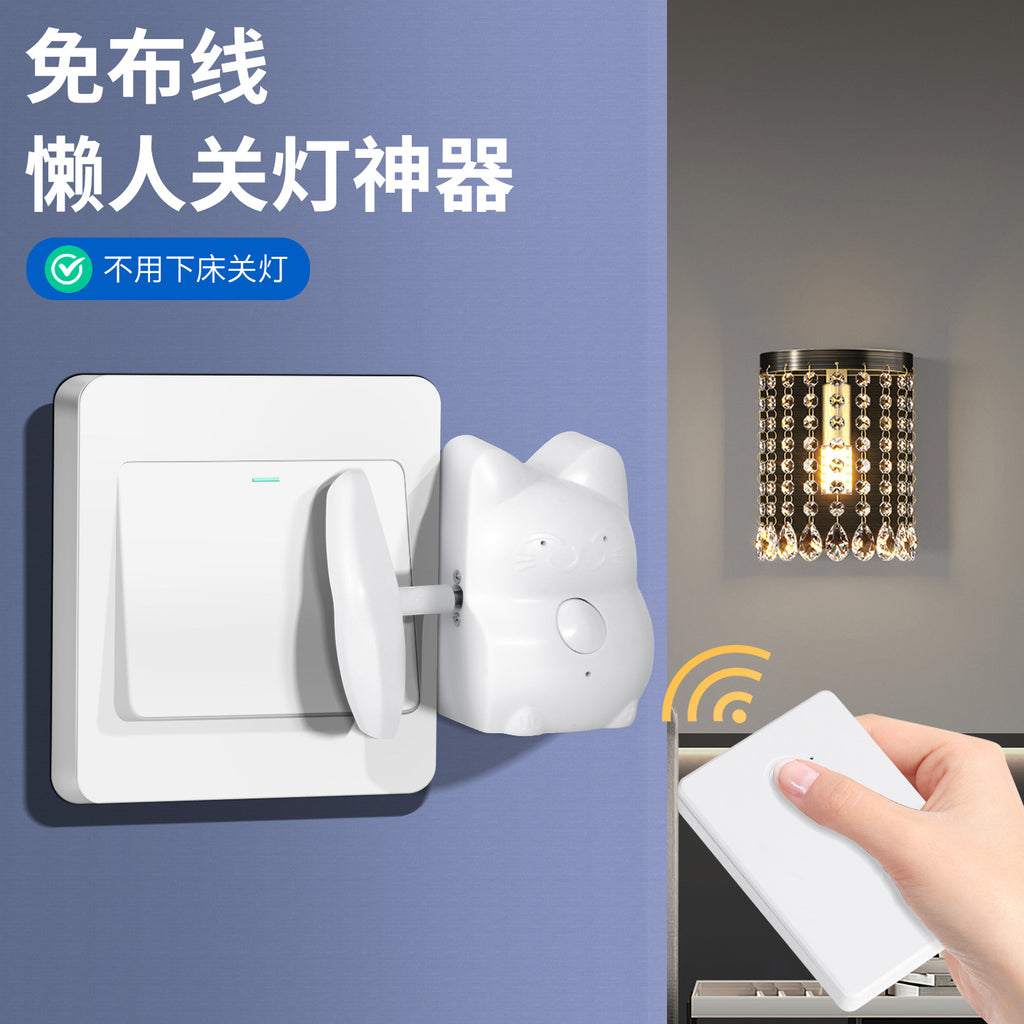 Suitable for lazy wireless remote control automatic light-off artifact, convenient wiring-free switch control, mobile switch can be pasted at will