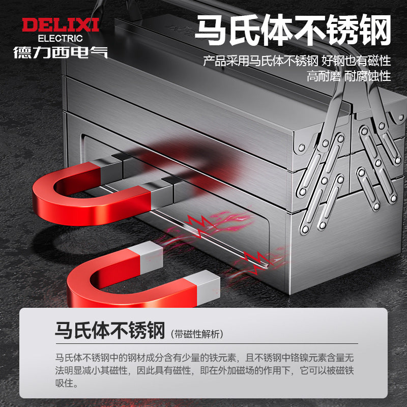 Delixi Electric Stainless Steel Toolbox Household Car Portable Large Thickened Triple Folding Tipping Bucket Storage Box