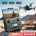 Ky605s drone - brushless motor, hd aerial photography, long-endurance quadcopter with screen, remote control aircraft toy