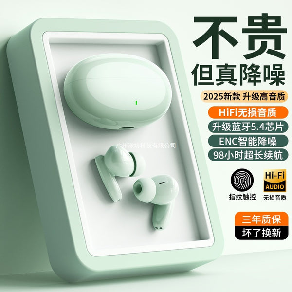 Original and genuine Bluetooth headset, wireless in-ear high sound quality noise reduction, listening to music games, long battery life 2025 new model