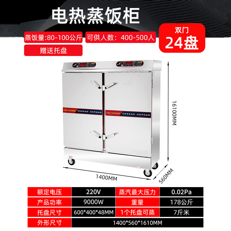 Commercial rice steamer, electric steamer, gas steamer, small rice steamer cart, home/canteen use, fully automatic rice steamer, rice steaming machine