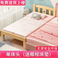 Solid wood baby crib bed with wide guardrail, single bed for boys and girls, side bed, children's splicing large bed