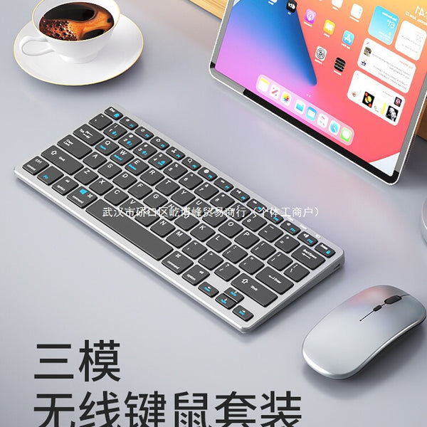 Wireless keyboard and mouse set Bluetooth laptop tablet girl office silent silent charging keyboard and mouse