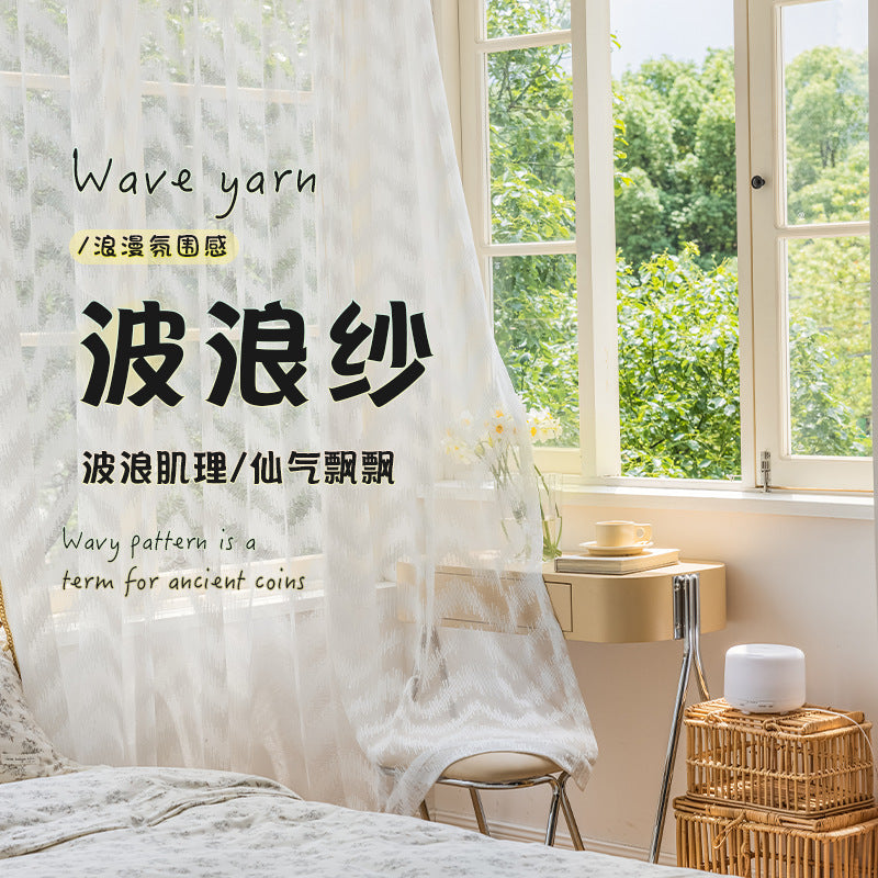 Casualaccessible luxury corrugated window screen thickened gauze curtain living room balcony bedroom decorative gauze white gauze shaoxing curtain gauze wholesale
