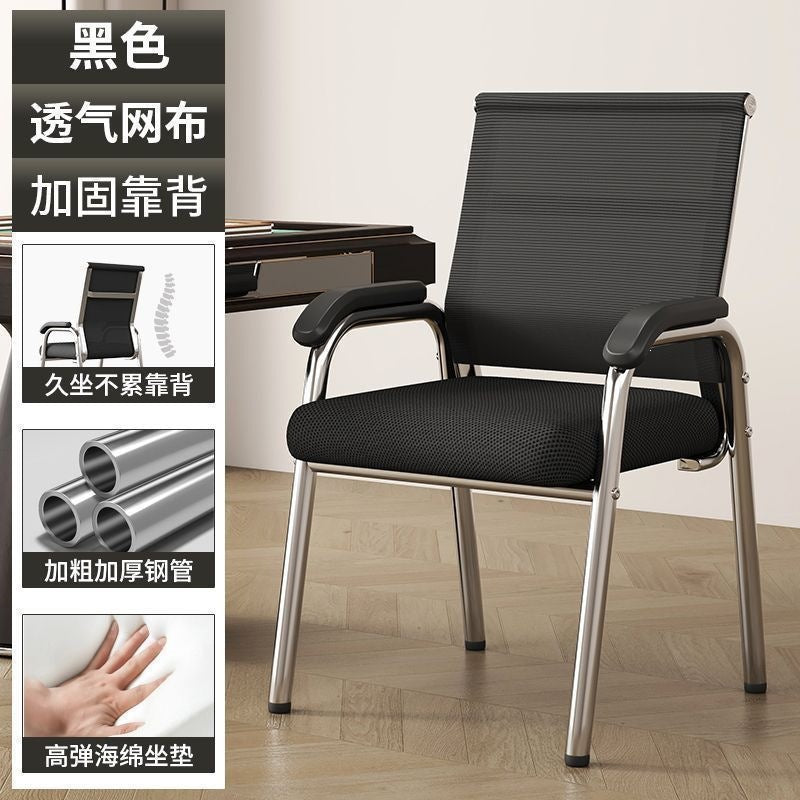 Office chair, thickened and reinforced student dormitory mahjong chair, comfortable for long sitting, free shipping, computer chair for home use