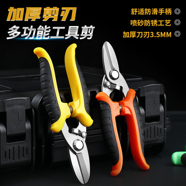 Multifunctional tool shears, pruning shears, sharp and durable iron scissors, stainless steel multifunctional wire slot electrical shears wholesale