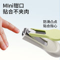 Baby nail scissors suit baby nail scissors pliers newborn children's products anti-clip meat upgrade cloud