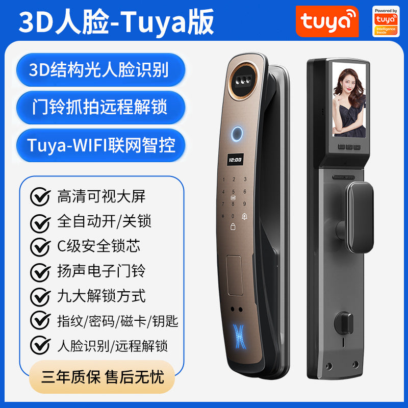 Face recognition fingerprint lock anti-theft door smart door lock fully automatic video intercom digital password lock cat eye video