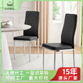 Export export dining chairaccessible luxuryclassy restaurant chair for home back chair italian soft bag horizontal line chair chair