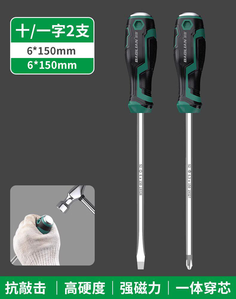 Baolian one-word strong magnetic screwdriver with heart-piercing screwdriver, thickened cross screwdriver suitlong flat-tipped plum blossom screwdriver