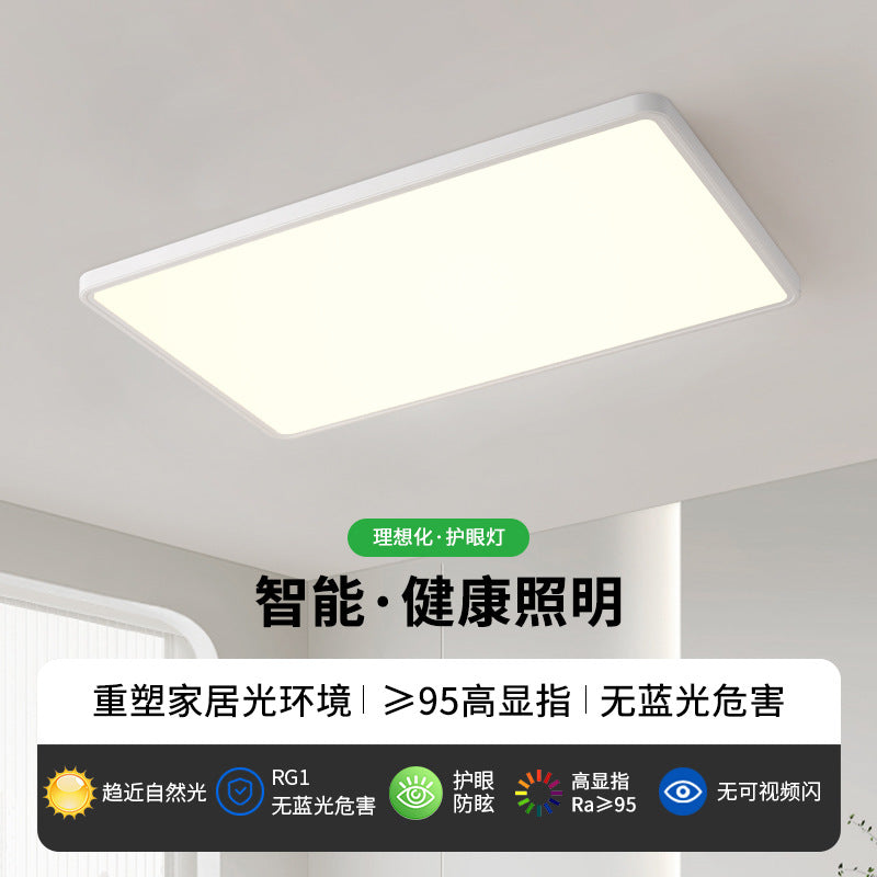 Ultra-thin children's eye protection ceiling light study light children's room light bedroom light simple modern lamp living room ceiling light