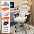 【widened latex seat cushion】creamy white + movable headrest - includes lumbar pillow