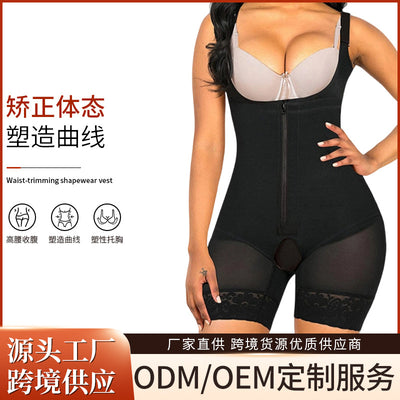 Gathered tummy control shapewear bodysuit zipper open slot body shaper one-piece zipper tummy control shapewear