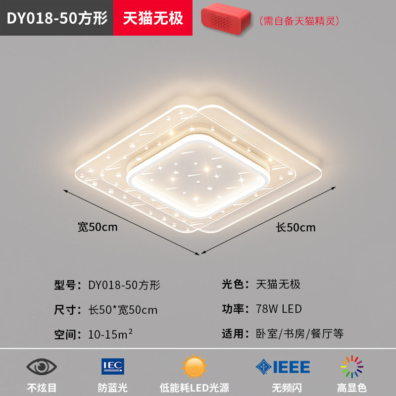 Lighting Whole House Package Combination 2025 Popular Living Room Lights Light Luxury Headlights Atmospheric Modern Smart Home Lights