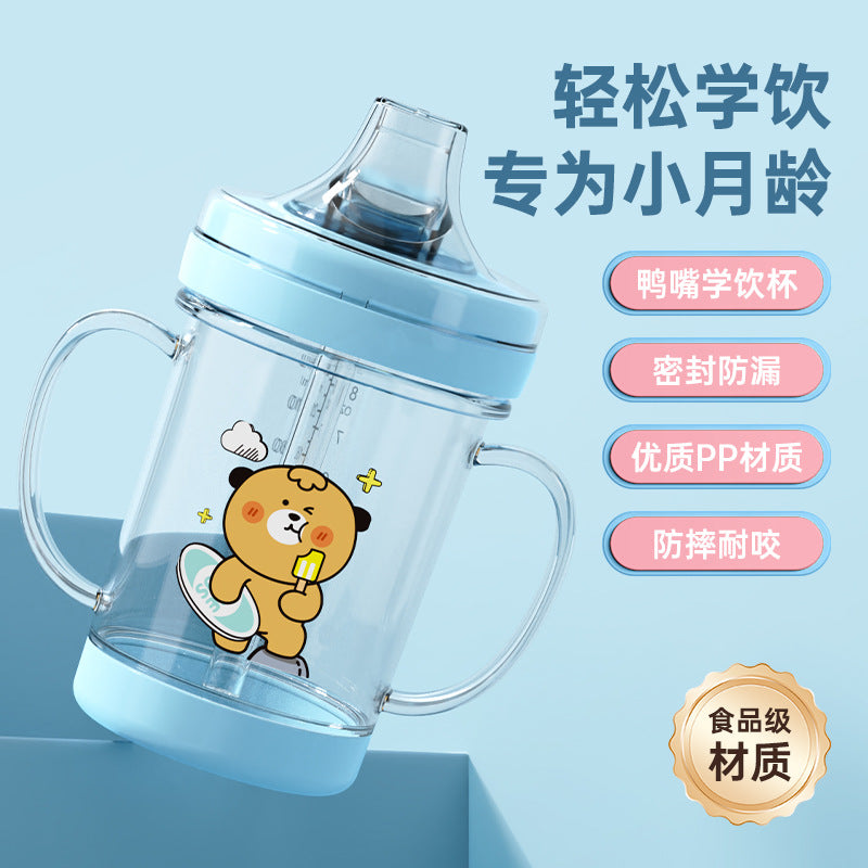 English boxed baby duck bill anti-drip water cup with lid and handle children's straw duck bill water cup