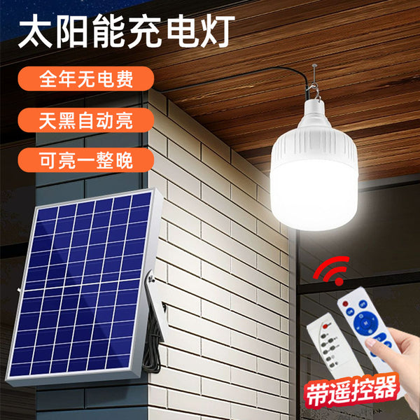 New solar rechargeable light bulb, with remote control Gaofu Shuai ball bulb, rural garden light led energy-saving lamps