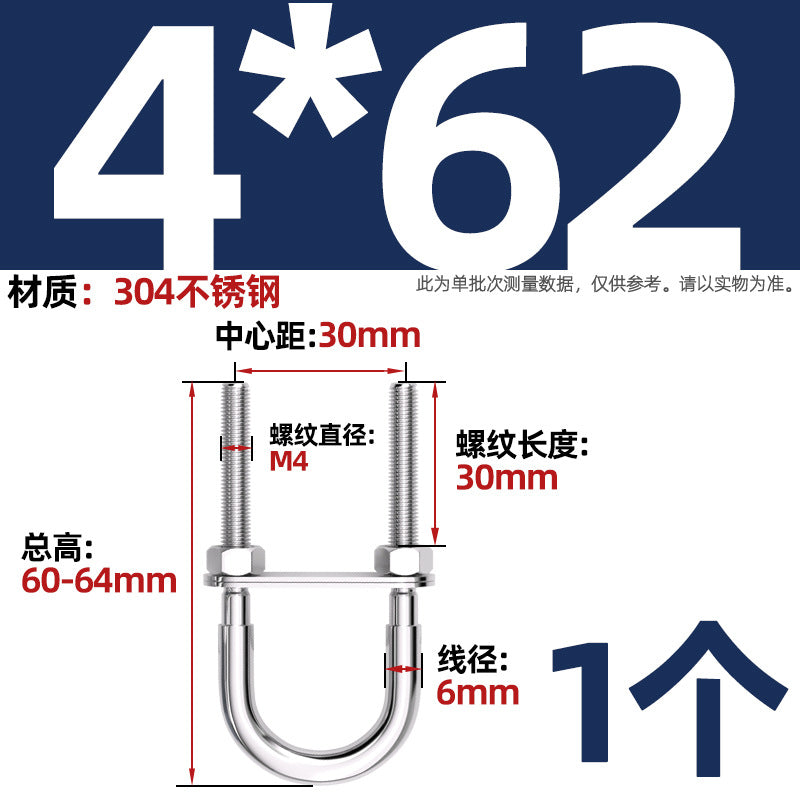 304 stainless steel U-shaped U-shaped sandbag hanging chair grid swing hammock fire escape expansion screw hook hook