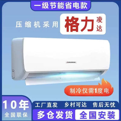 [33% national subsidy] heiai little prodigy wall-mounted air conditioner 1.5p heating and cooling new first-class energy-saving household frequency conversion power saving