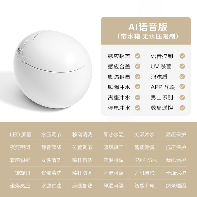 Smart toilet has no water pressure limit, fully automatic instant toilet, small apartment Chaozhou multi-function
