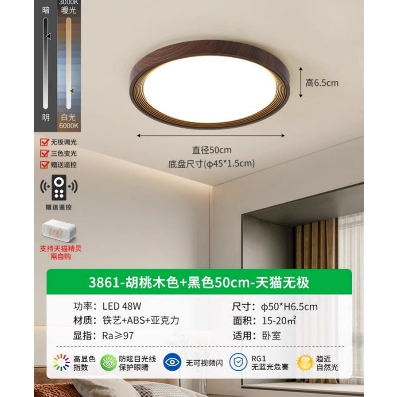 Living room lamp Ceiling lamp Retro walnut modern minimalist master lamp Bedroom Guest dining room Whole house package Lighting fixture 1