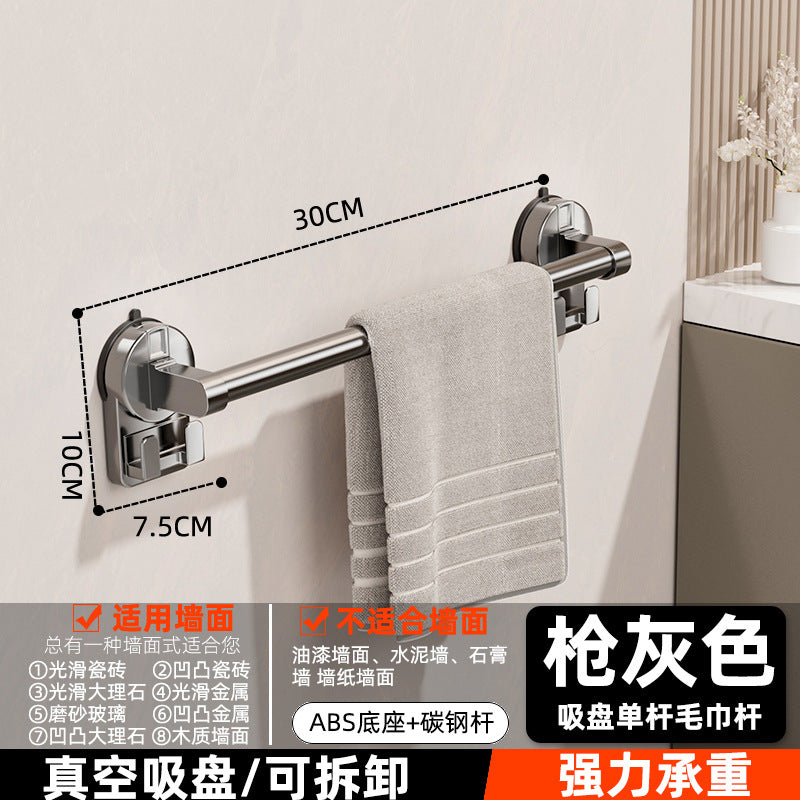 Suction cup towel rack, punch-free, upper and lower double pole bathroom storage rack, bathroom wall-mounted storage rack, towel storage