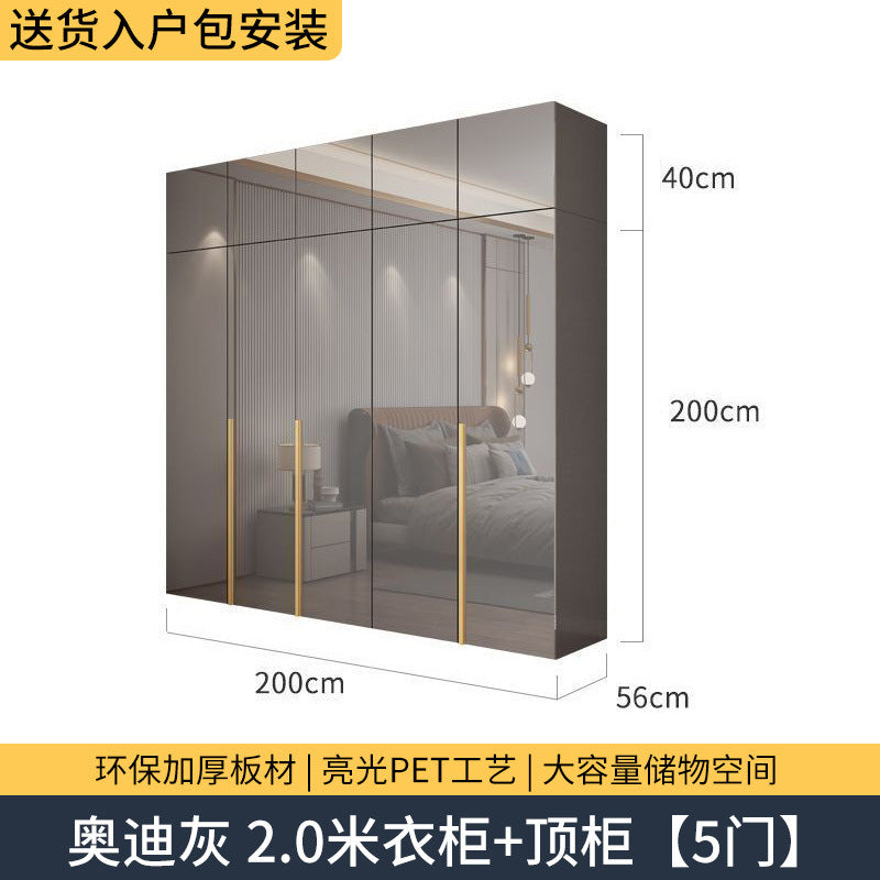 Master bedroom light luxury wardrobe pet high gloss four six eight door wardrobe wardrobe wooden modern casual bedroom for home cabinet