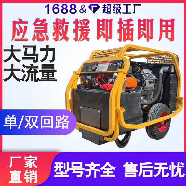 Small hydraulic power station, disc saw gravel hydraulic pick power station equipped with pure imported pump hydraulic power station