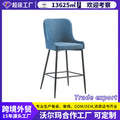 Bar stool exportnordiccasual high stool classy backrest bar chair front desk reception high stool adjustable chair