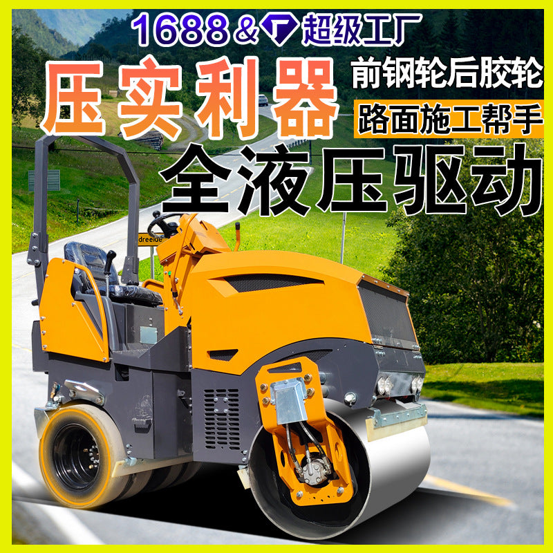 5 tons front steel rear glue driving type small road roller, imported four-cylinder water-cooled power fully hydraulic drive
