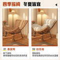 Rocking chair recliner - adult size, sleepable, single seater, rattan woven, balcony lounger, bedroom leisure, home use lazy sofa