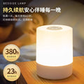 Remote control rechargeable night light desk lamp - touch control bedside lamp for bedroom, baby feeding, eye protection, postpartum care, and sleep - new model