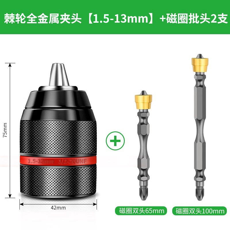 Electric wrench conversion head, electric hand drill, air chuck, universal ratchet self-locking joint, pistol drill, universal accessories