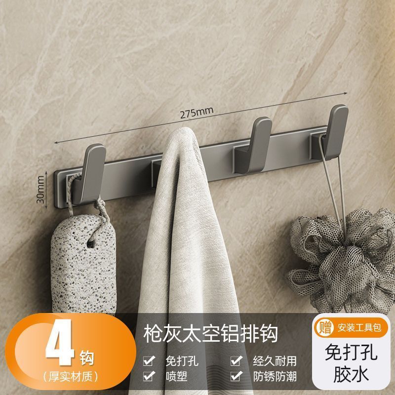 Over-the-door hanger - no drilling required, bathroom wall-mounted hook rack, heavy-duty adhesive, single row hook set