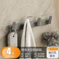 Over-the-door hanger - no drilling required, bathroom wall-mounted hook rack, heavy-duty adhesive, single row hook set