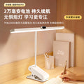 Long battery life clip eye protection desk lamp dormitory bedside reading high school college student study bed charging clip type