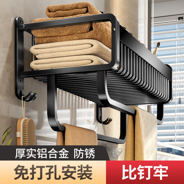 Net Basket Bath Towel Rack Non-punching Space Aluminum Black Toilet Towel Bar Storage Bathroom Towel Rack Set